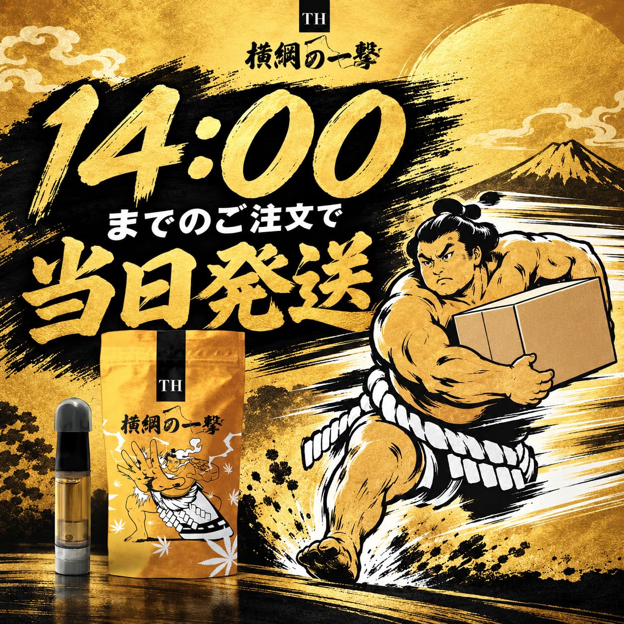 Amazon | 【yokoduna】リキッド H4CBH/CBX 80％ フリー 1.0ml 510規格